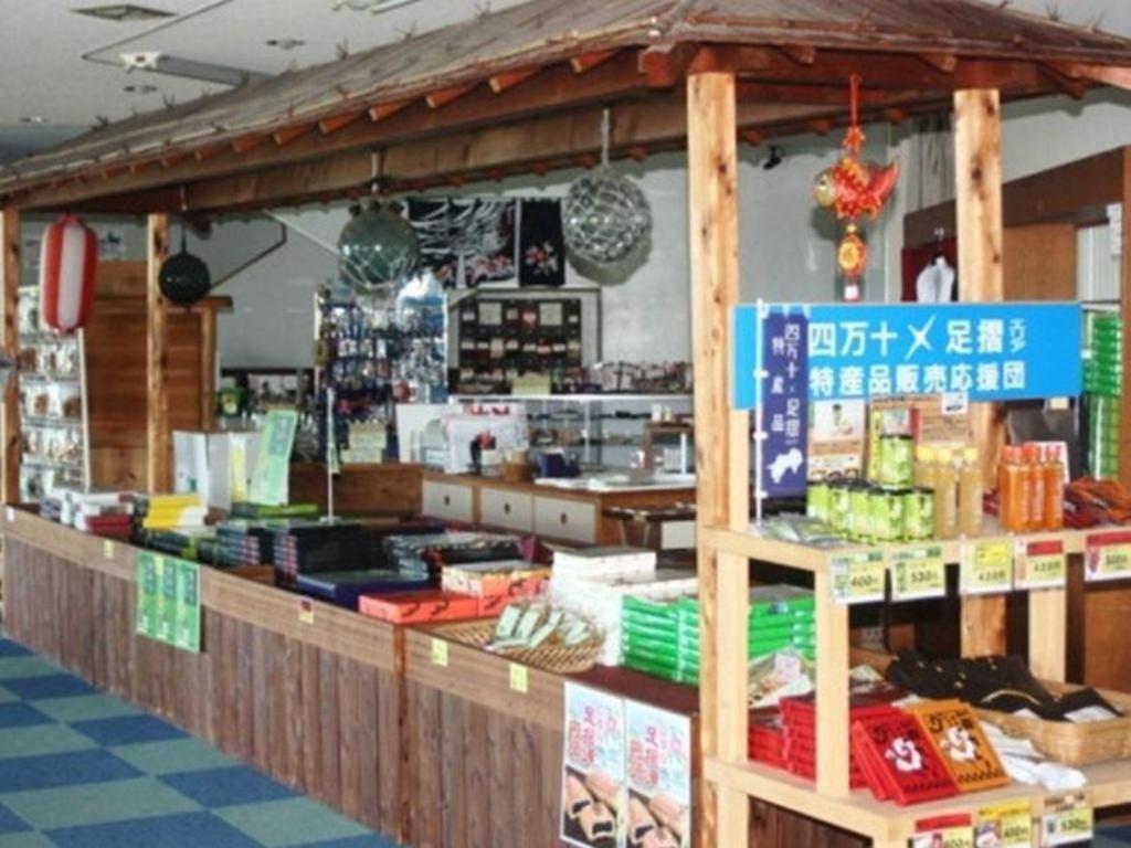 足折温泉足折Sunnyside酒店 Tosashimizu 外观 照片